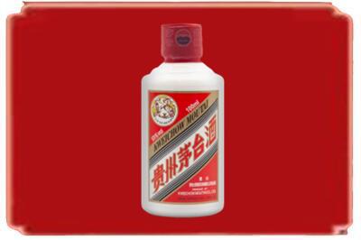 郑州烟酒回收茅台小可爱.jpg