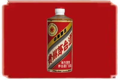 郑州烟酒回收五星茅台酒.jpg